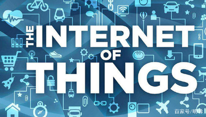 2018年 物聯網科技如何重塑我們的生活